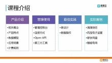 阿里云大数据应用开发工程师 数据处理服务的核心解析